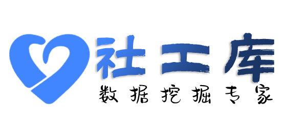AI社工库求水山酒店开房记录